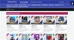 Desktop Screenshot of androidtop.net