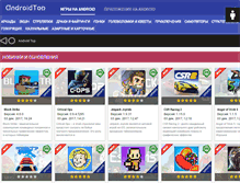 Tablet Screenshot of androidtop.net